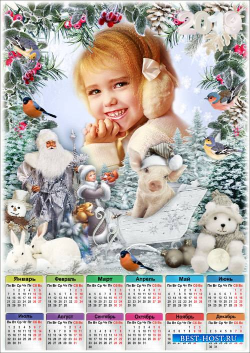 Календарь с рамкой на 2019 год - Словно чародейка, белая зима всё покрыла снегом: рощи и дома