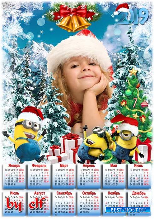 Новогодний детский календарь для фото на 2019 год - Новый год к нам быстро приближается