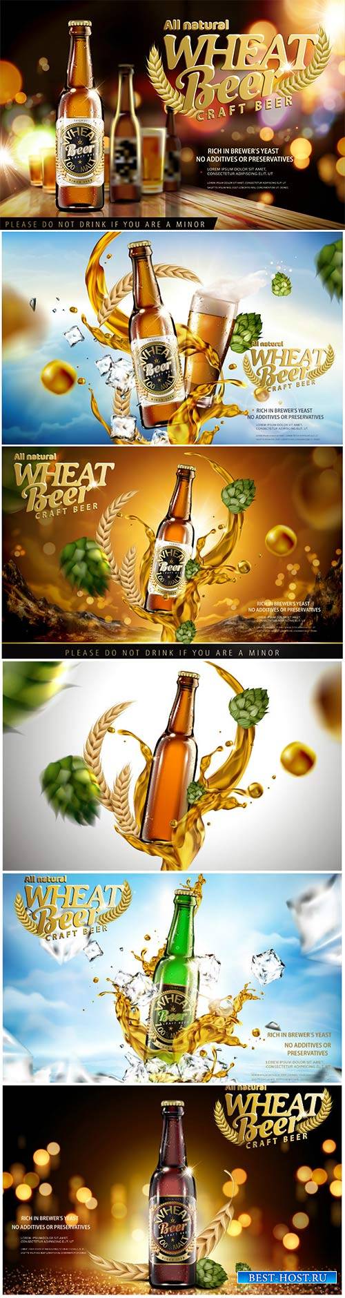 Beer vector poster ads on bokeh night bar background in 3d illustration