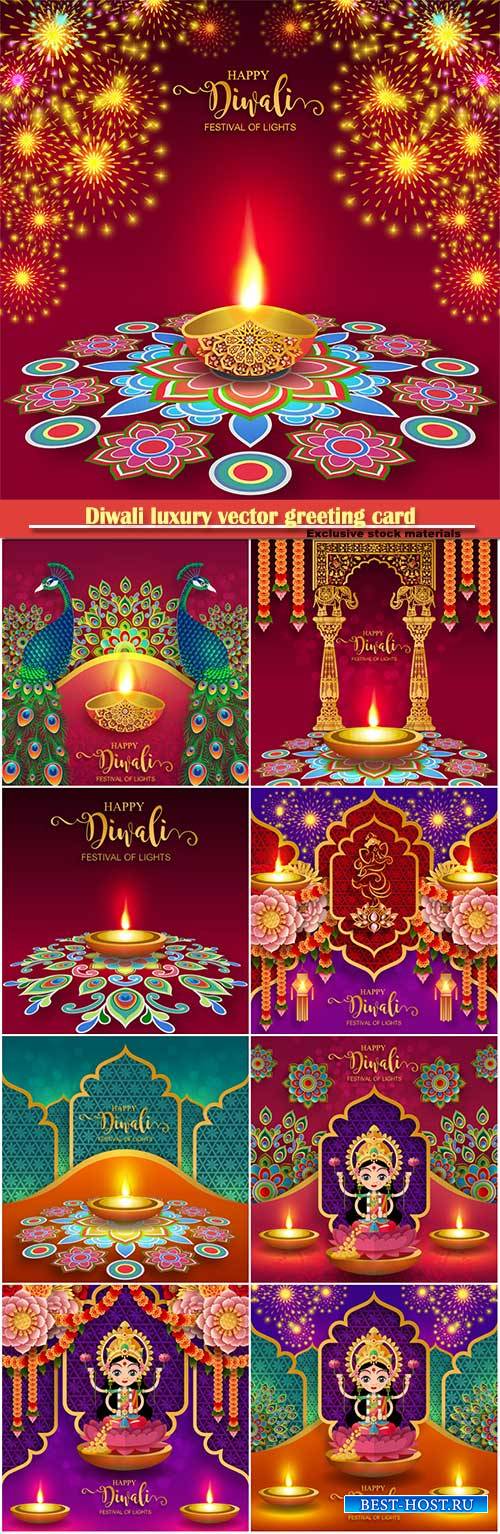 Diwali luxury vector greeting card # 7