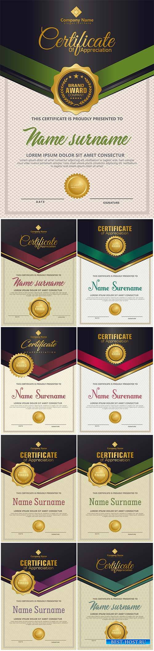 Certificate template vertical with luxury and elegant modern pattern backgr ...