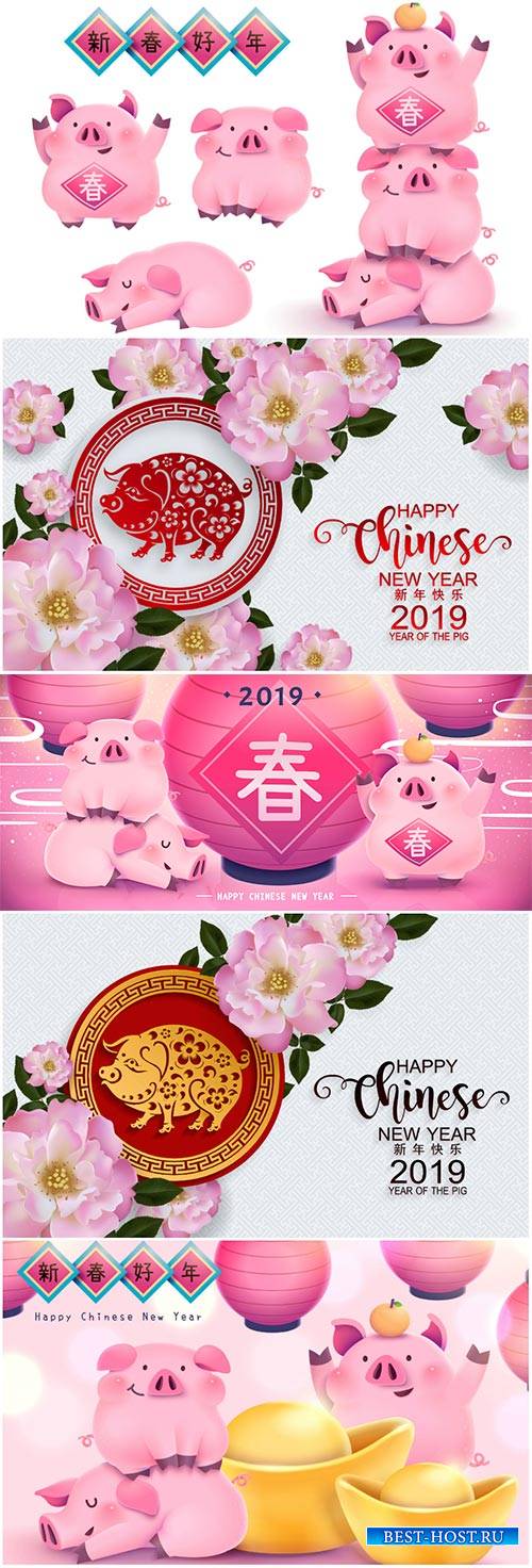 Chinese new year vector card with pigs