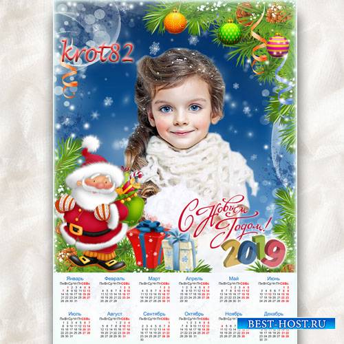 Новогодний календарь на 2019 с Дедом Морозом – Новый год стучится в двери