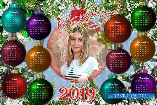 Настенный календарь на 2019 год - Новогодние шары