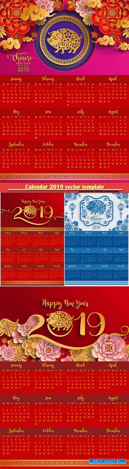 Calendar 2019 vector template, 12 months included