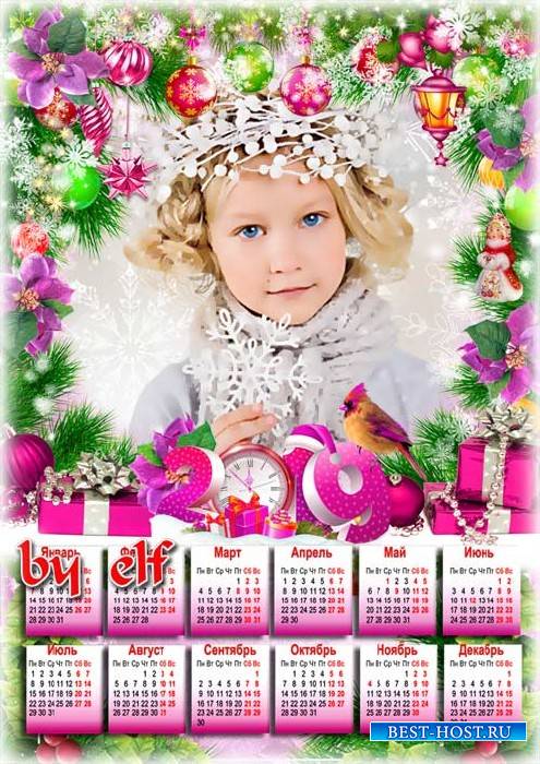 Новогодний календарь для фотошопа на 2019 год - Всем любви, здоровья, смеха и во всем везде успеха