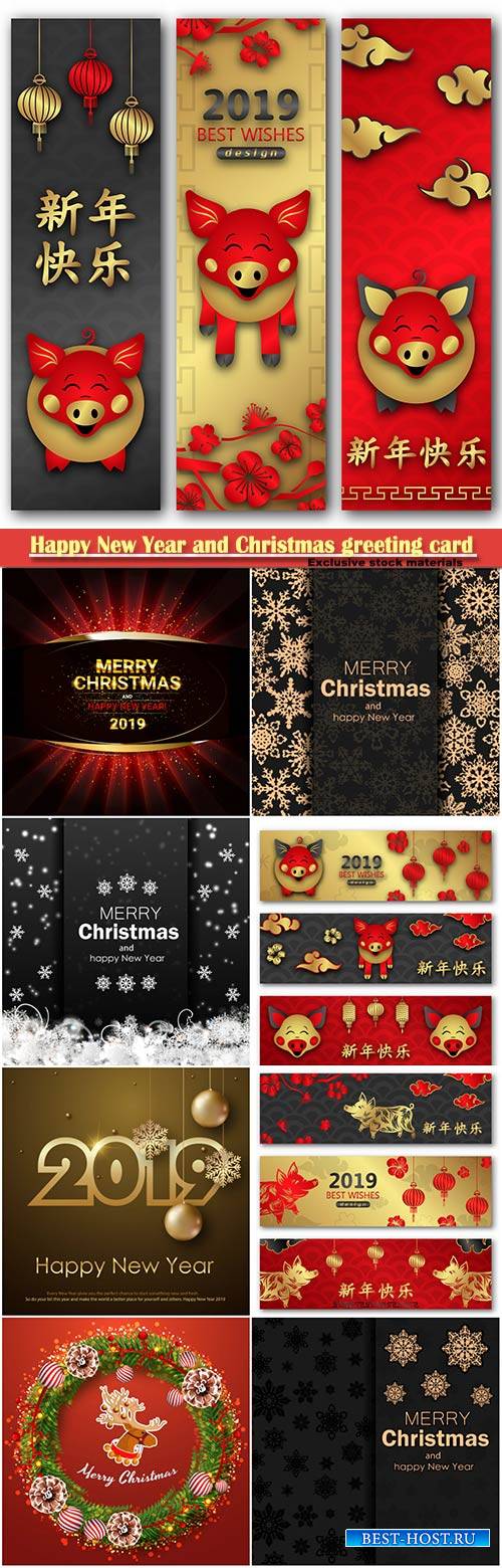 Happy New Year and Christmas greeting card with golden balls and snowflakes