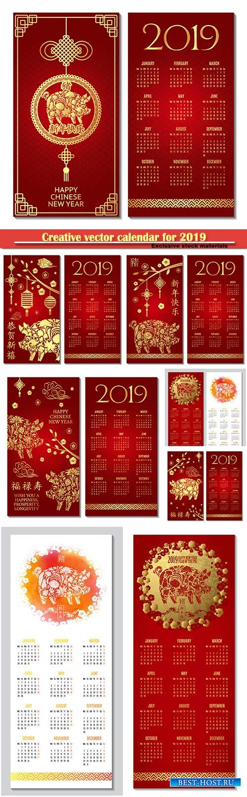 Creative vector calendar for 2019