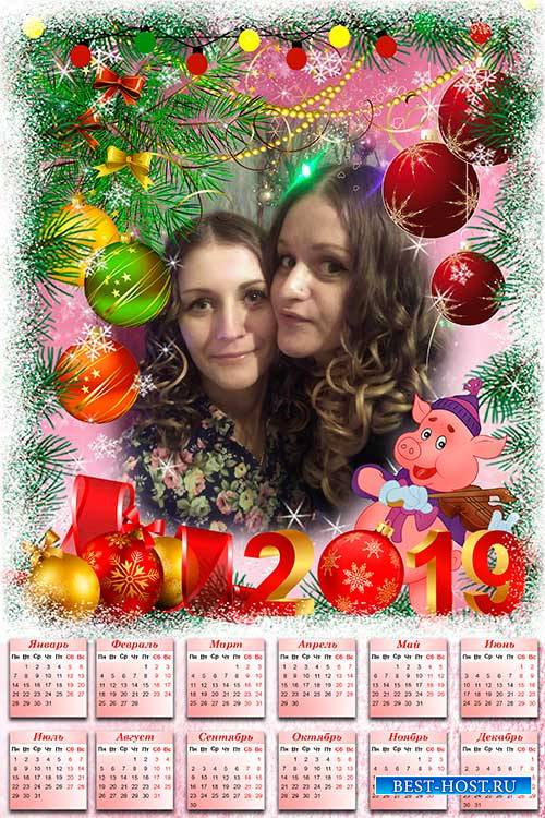 Календарь psd на 2019 год - Новогодние огни