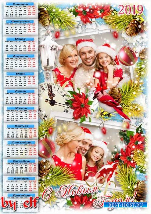 Праздничный календарь на 2019 год с рамками для фотошопа - Нежный, снежный  ...