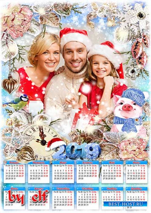 Календарь-фоторамка на 2019 год с символом года Свинкой - Пусть этот зимний и волшебный праздник исполнит всем желанные мечты