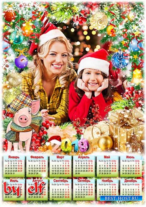 Новогодний календарь на 2019 год с рамкой для фото и символом года  - Пусть год Свиньи несет удачу, все трудные решит задачи