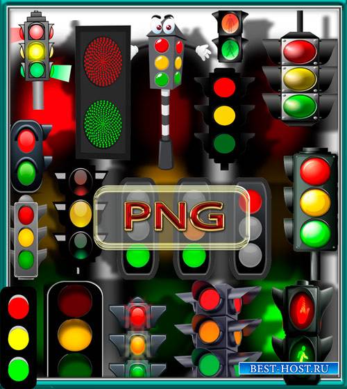 Фотошоп Png клипарты - Яркие светофоры