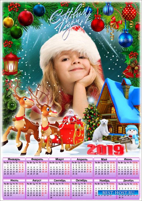 Календарь на 2019 год с рамкой для фото - Новый год еловой веткой снова в сказку манит нас