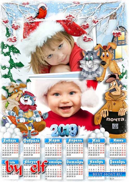 Детский календарь на 2019 год с фоторамками с героями мультфильмов - Простоквашино