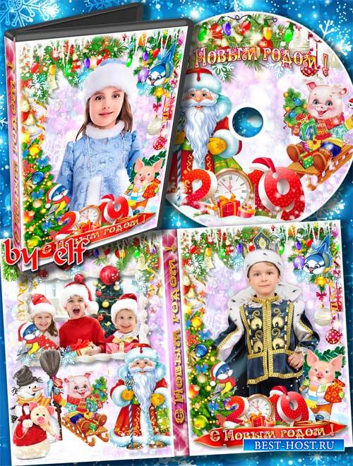 Детская обложка и задувка на DVD диск для новогодних праздников - Возле елки в Новый год водим, водим хоровод