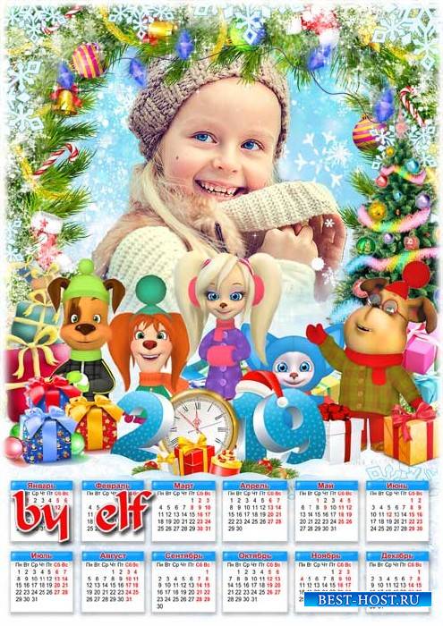 Детский календарь с рамкой для фото на 2019 год с героями м/ф Барбоскины