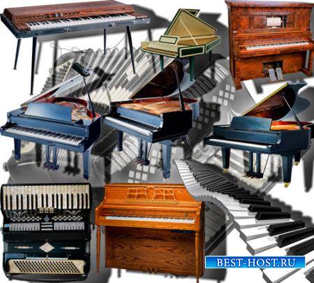 Качественные клипарты - Клавишные инструменты