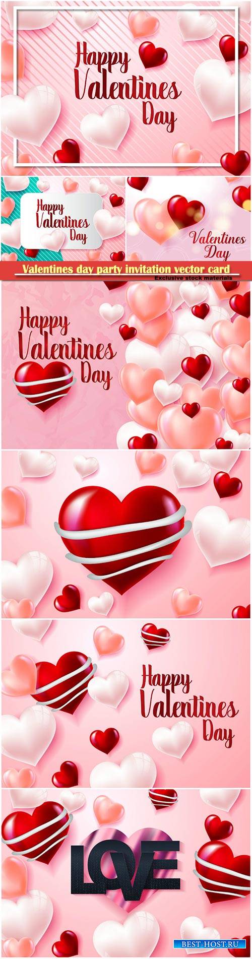 Valentines day party invitation vector card # 35