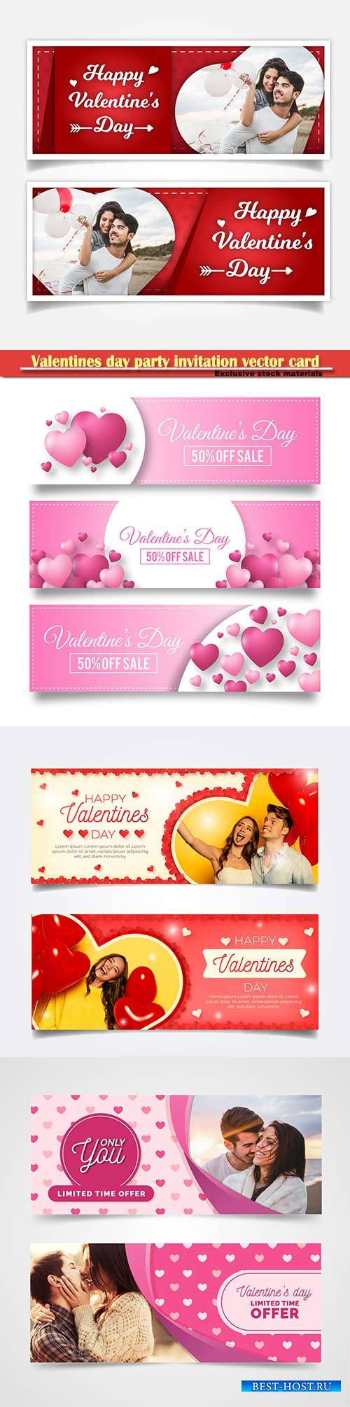 Valentines day party invitation vector card # 54