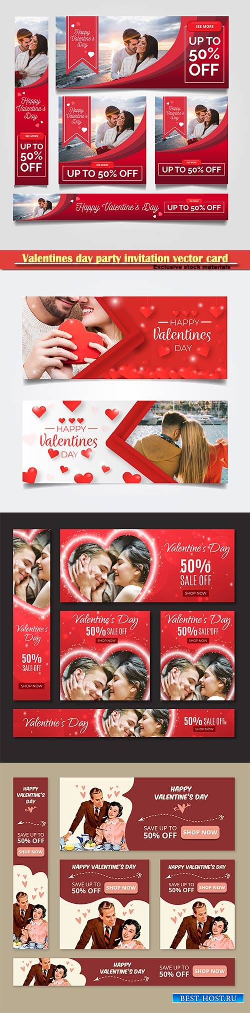 Valentines day party invitation vector card # 56