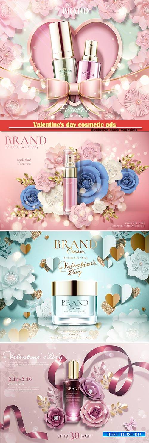Valentine's day cosmetic ads in 3d vector illustration # 2