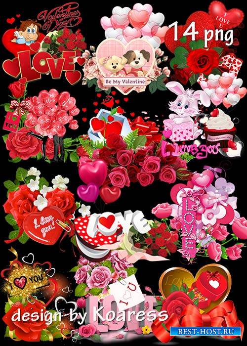 Кластеры к Дню Святого Валентина - Set of png clusters for Valentine