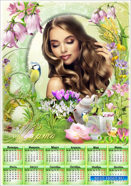 Календарь на 2019 год с рамкой для фото - Весна снимает шторы - Она приходи ...