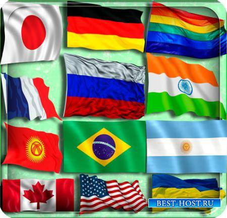 Png клипарты - Флаги разных стран