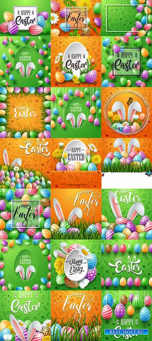 Счастливой пасхи - 2 - Векторный клипарт / Happy easter - 2 - Vector Graphi ...