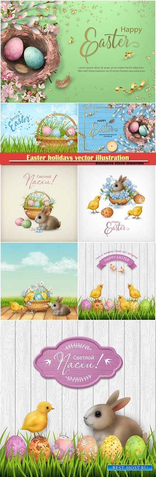 Easter holidays vector illustration, spring flowers card design template #  ...