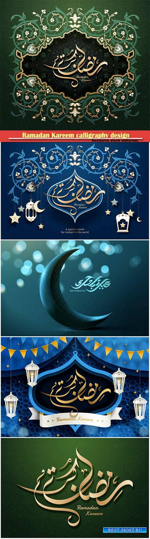 Ramadan Kareem calligraphy design, Eid mubarak  vector illustration