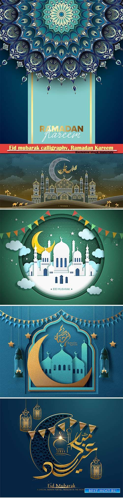 Eid mubarak calligraphy, Ramadan Kareem vector card # 11
