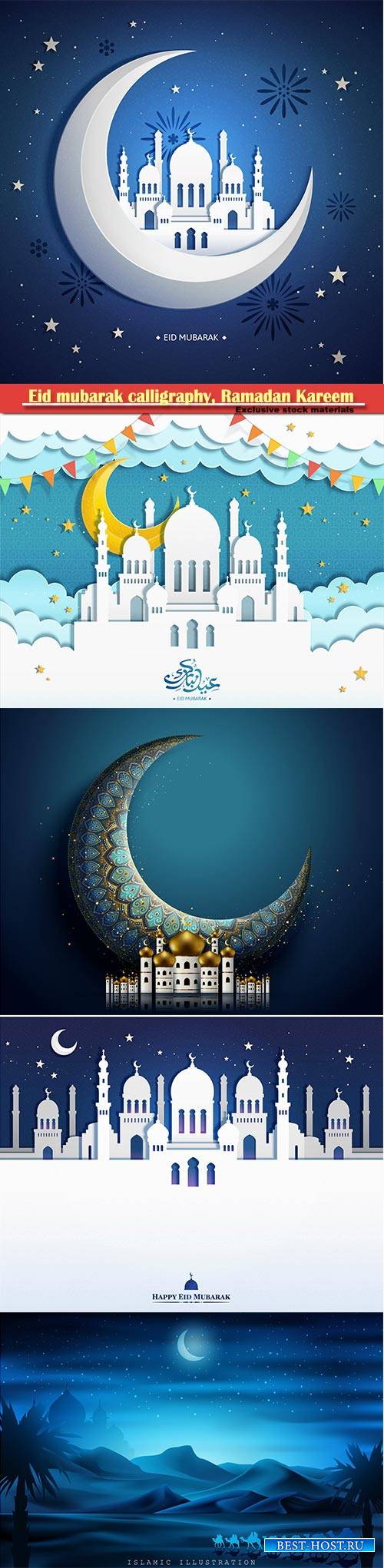 Eid mubarak calligraphy, Ramadan Kareem vector card # 12
