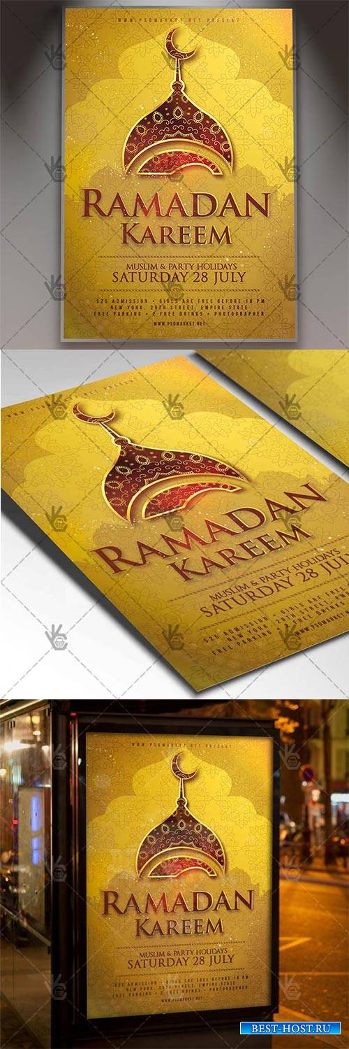 Iftar Party Flyer – Islamic PSD Template