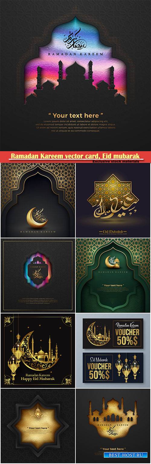 Ramadan Kareem vector card, Eid mubarak calligraphy design templates # 5
