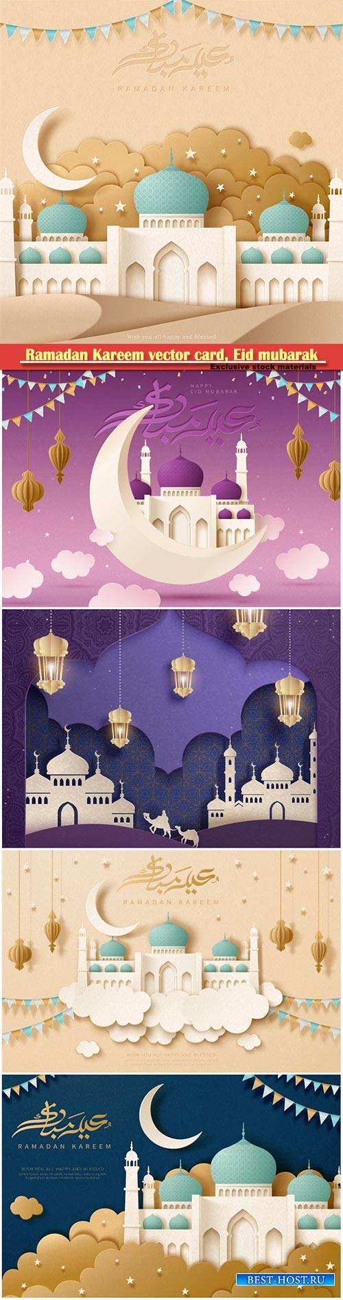 Ramadan Kareem vector card, Eid mubarak calligraphy design templates # 7