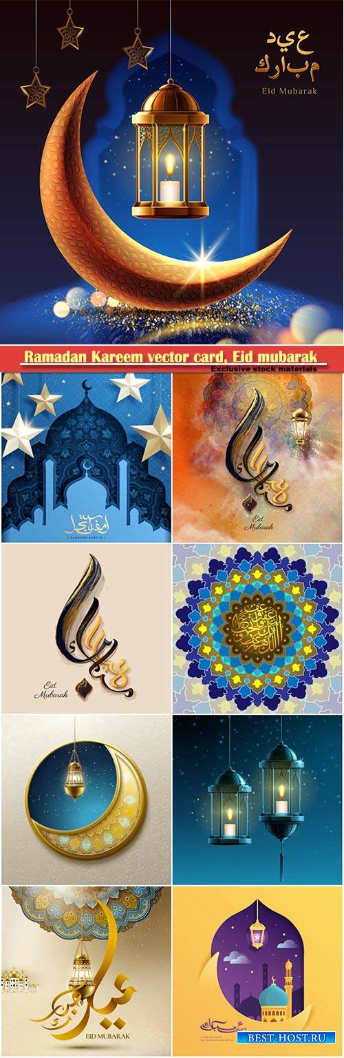 Ramadan Kareem vector card, Eid mubarak calligraphy design templates # 23