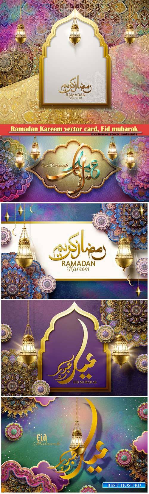Ramadan Kareem vector card, Eid mubarak calligraphy design templates # 27