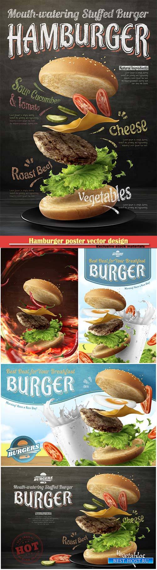 Hamburger poster vector design
