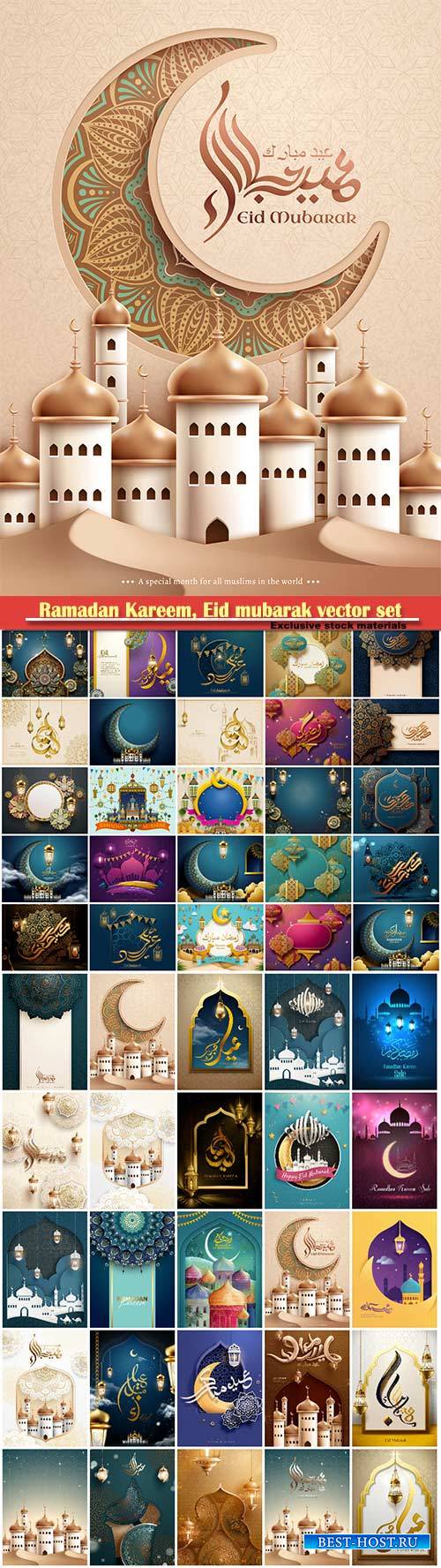Ramadan Kareem, Eid mubarak vector set # 2