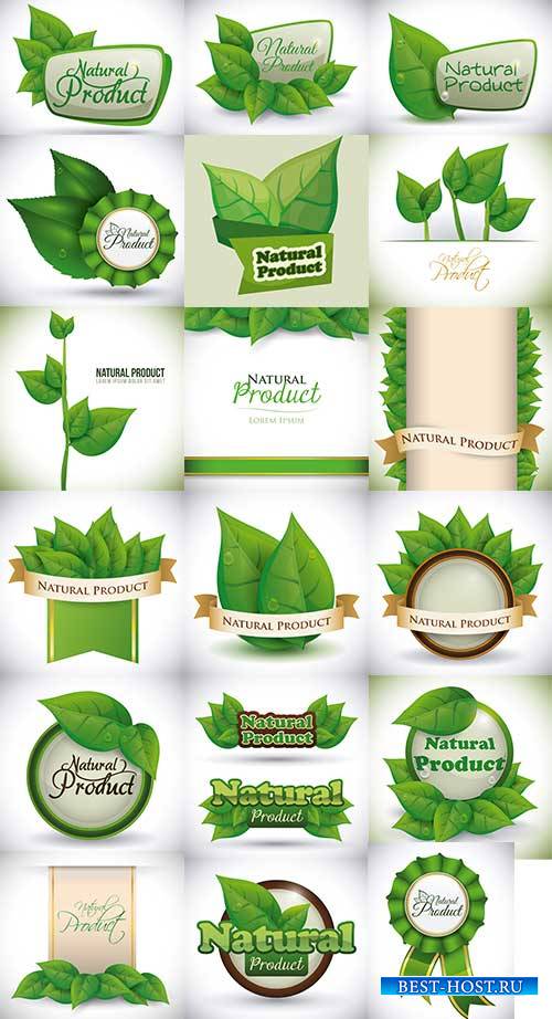 Натуральный продукт. Иконки в векторе / Natural product. Icons in vector