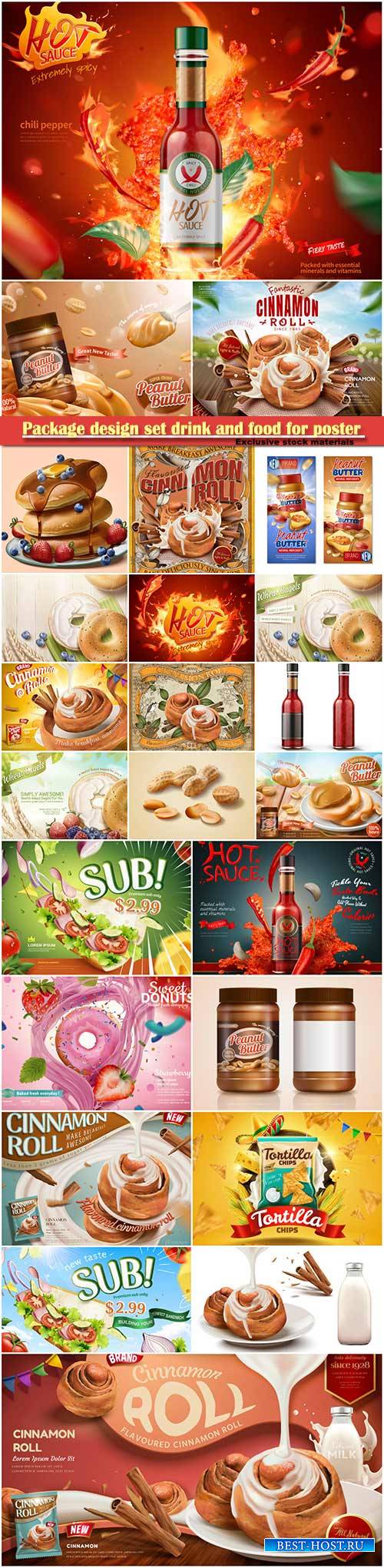 Package design set drink and food for poster or banner, realistic mockup vector 3d illustration
