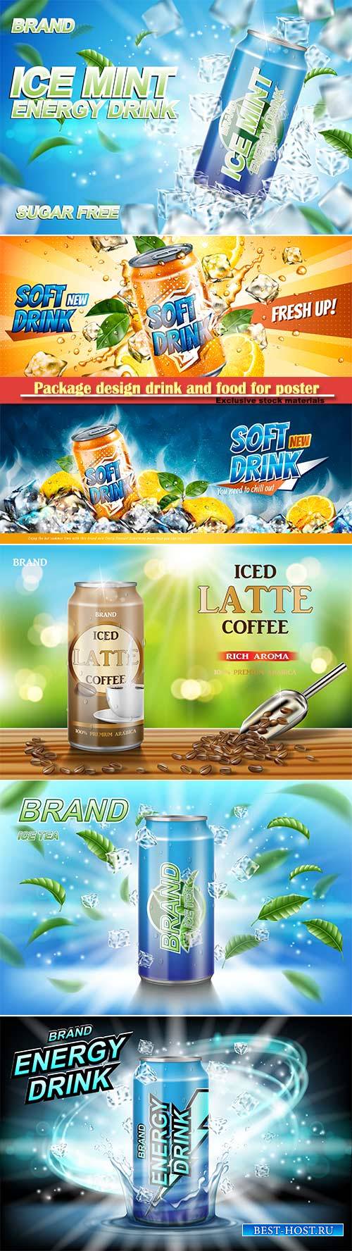 Package design drink and food for poster or banner, realistic mockup vector ...