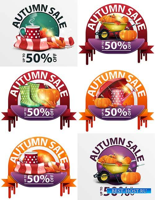 Осенние баннеры - Векторный клипарт / Autumn banners - Vector Graphics