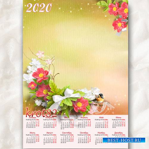 Календарь на 2020 год с цветами – Романтический вечер