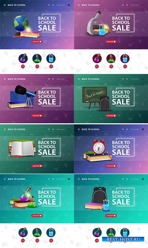 Design site interface with event back school in vector