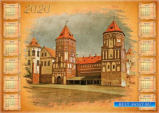 Календарь на 2020 год - Старинный замок