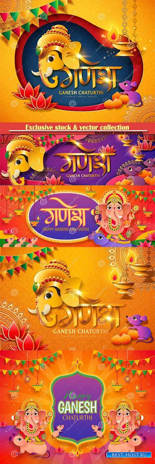 Ganesh Chaturthi festival with golden color Hindu god Ganesha