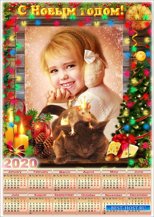 Календарь с рамкой для фото на 2020 год - Новогоднее желание